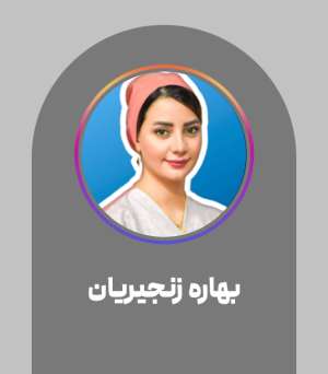 @ baharbeauty.kasht